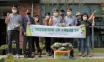 세종농업기술센터 도시농업교육 수강생들, 직접 재배한 농산물 기부