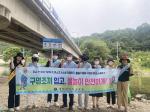 대전교육청, 피서철 물놀이 안전·생활 방역 홍보 캠페인 실시