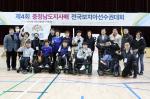 충남 태안군, ‘전국보치아선수권대회’ 2년 연속 개최